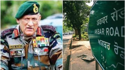 Akbar Road Rename : ദില്ലിയിലെ അക്ബർ റോഡിന് ജനറൽ ബിപിൻ റാവത്തിന്റെ പേര് നൽകണമെന്ന് ബിജെപി