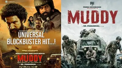 muddy : ദൃശ്യവിരുന്നൊരുക്കി മഡ്ഡി; തിയറ്ററുകളില്‍ പ്രദർശനം തുടരുന്നു