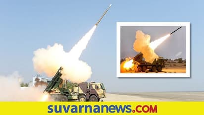 Pinaka-ER: ಹೊಸ ರಾಕೆಟ್ ಲಾಂಚರ್ ಪಿನಾಕಾ ಯಶಸ್ವಿ ಪರೀಕ್ಷೆ, ಭಾರತಕ್ಕೆ ಮತ್ತೊಂದು ಗರಿ