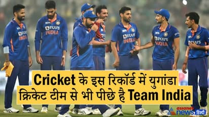 OMG: इस रिकॉर्ड के मामले में युगांडा टीम से भी पीछे है Team India, पाक है नंबर 1, AUS-NZ टॉप 5 में भी नहीं