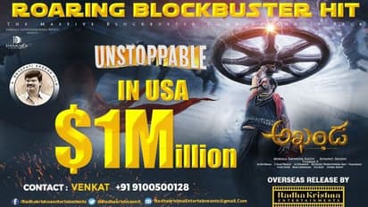 Akhanda:ఓవర్సీస్ లో ఇంకో రికార్డ్ ,బాలయ్య కెరీర్ లో సెకండ్ టైమ్