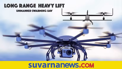 ಡ್ರೋನ್ ಉದ್ಯಮ ವಹಿವಾಟು 60 ಕೋಟಿಯಿಂದ 900 ಕೋಟಿಗೆ : ವಿ ಕೆ ಸಿಂಗ್