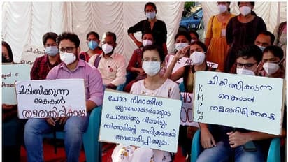 PG Doctors Strike : പിജി ഡോക്ടർമാരുടെ സമരം തുടരും; ആവശ്യങ്ങളിൽ രേഖാമൂലം വ്യക്തത വരുത്തണമെന്ന് സമരക്കാർ