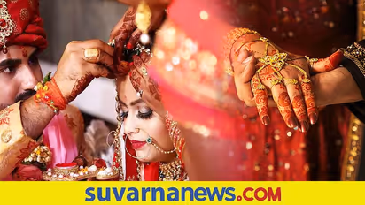 Wedding Secrets: ನವವಿವಾಹಿತೆ ತಿಳಿದಿರಬೇಕಾದ ಸತ್ಯವಿದು!