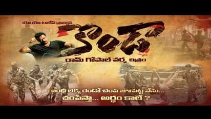 RAM GOPALVARMA : ఉద్యమ గీతం పాడిన రామ్ గోపాల్ వర్మ.. కొండా సినిమా కోసం..