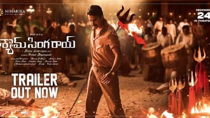 Shyam Singh Roy trailer: దేవుడినైనా ఎదురించమంటోన్న నాని.. ట్రైలర్ మైండ్ బ్లోయింగ్