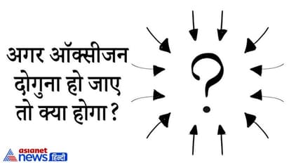 Upsc Interview Tricky Questions: किस जानवर के दूध से कभी दही नहीं जमता है? जानें जवाब