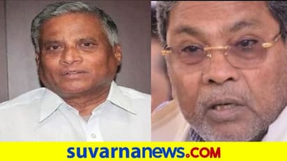 Siddaramaiah Vs Somanna: 'ಕಾಂಗ್ರೆಸ್ ಮಾಡಿದ ಪಾಪದ ಕೊಳೆಯನ್ನು ತೊಳೆಯುತ್ತಿದ್ದೇವೆ'