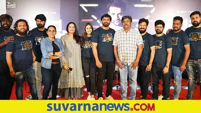 Badava Rascal Trailer: ಗೆಳೆಯರನ್ನು ಬೆಳೆಸಿ ನಾನೂ ಬೆಳೆಯಬೇಕು: ಧನಂಜಯ