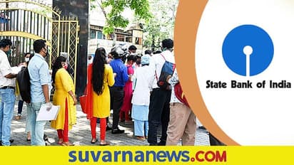 SBI Recruitment 2022: ಒಟ್ಟು 35  ಸ್ಪೆಷಲಿಸ್ಟ್ ಕೇಡರ್ ಅಧಿಕಾರಿ ಹುದ್ದೆಗಳಿಗೆ ನೇಮಕಾತಿ 