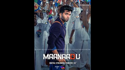 5 மாதம் கழித்து வெளியான மாநாடு அதிரடி வசூல்..தயாரிப்பாளரின் மாஸ் அப்டேட்!