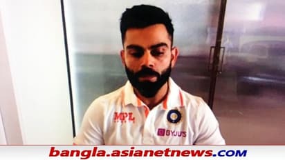 Virat Press Conference: 'আগে জানানো হয়নি' - বিতর্ক ধামাচাপা, তাও ফাটল বিরাট বোমা