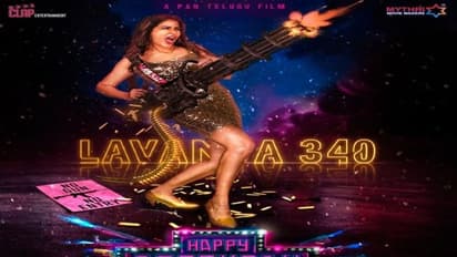 Lavanya Tripathi : లావణ్య త్రిపాఠికి సర్ ప్రైజ్ బర్త్ డే గిఫ్ట్.. టైటిల్ ట్విస్ట్.