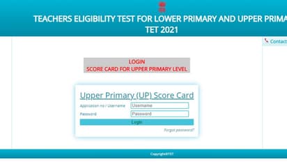 Assam TET Result: लोअर प्राइमरी, अपर प्राइमरी शिक्षक भर्ती का रिजल्ट जारी, ऐसे देखें अपना स्कोर कार्ड