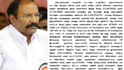 Thangamani Raid : தங்கமணிக்கு சொந்தமான இடங்களில் சோதனை… ரூ.2.16 கோடி பறிமுதல்… சிக்கியது பல முக்கிய ஆவணங்கள்!!