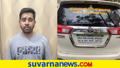 CCB Operation : ಸಿಎಂ ಕಚೇರಿ ನಕಲಿ ಅಧಿಕಾರಿ ಬಲೆಗೆ, ಈತ ಬಾಳೆಕಾಯಿ ವ್ಯಾಪಾರಿ!