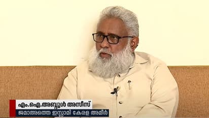 സാമുദായിക വര്ഗീയ ധ്രുവീകരണത്തിന് സിപിഎം ശ്രമിക്കുന്നുവെന്ന് ജമാ അത്തെ ഇസ്ലാമി