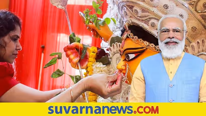 UNESCO accords Durga Puja: ಯುನೆಸ್ಕೋ ಪಾರಂಪರಿಕ ಸ್ಥಾನಮಾನ ಪಡೆದ ಬಂಗಾಳದ ದುರ್ಗಾಪೂಜೆ, ದೇಶದ ಹೆಮ್ಮೆ ಎಂದ ಮೋದಿ
