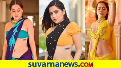 Urfi Javed Speaks About Marriage: ಮುಸ್ಲಿಂ ವ್ಯಕ್ತಿಯನ್ನ ಮಾತ್ರ ಮದ್ವೆಯಾಗಲ್ಲ ಎಂದ ಉರ್ಫಿ ಜಾವೇದ್..!