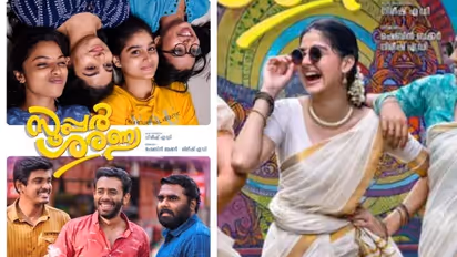 Super Sharanya Movie : അനശ്വര രാജന്റെ 'സൂപ്പര് ശരണ്യ'; ജനുവരിയില് തിയറ്ററുകളിലേക്ക്