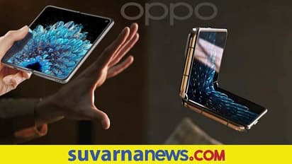 Oppoದ ಮೊದಲ ಪೋಲ್ಡಬಲ್ ಸ್ಮಾರ್ಟ್‌ಫೋನ್ ಫೈಂಡ್ ಎನ್ ಬಿಡುಗಡೆ, ಏನೆಲ್ಲ ಫೀಚರ್ಸ್ ಇದೆ?