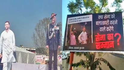 क्या सेना को बलात्कारी कहने वाले करेंगे सेना का सम्मान? राहुल गांधी की रैली में Bipin Rawat के कटआउट का विरोध