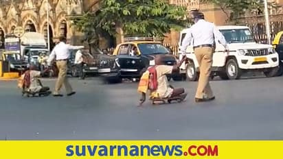 Mumbai Police Helps: ವಿಶೇಷ ಚೇತನನಿಗೆ ರಸ್ತೆ ದಾಟಲು ನೆರವಾದ ಮುಂಬೈ ಟ್ರಾಫಿಕ್ ಪೊಲೀಸ್