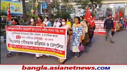 CPIM in Kolkata: দ্রুত ঘোষণা করতে হবে ভোটের সূচি, ১১ দফা দাবি নিয়ে বিধাননগর পৌরভবন অভিযানে বামেরা