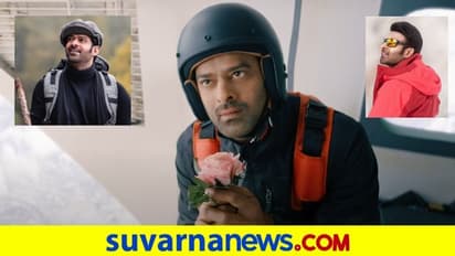 Radhe Shyam: ಸಂಚಾರಿ ಹಾಡಿನಲ್ಲಿ ಸ್ಟೈಲಿಶ್ ಲುಕ್‌ನಲ್ಲಿ ಕಾಣಿಸಿಕೊಂಡ ವಿಕ್ರಮಾದಿತ್ಯ