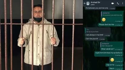 बीटेक छात्राओं को भेजता था अश्लील मेसेज, इंजीनियरिंग कॉलेज का टीचर अरशद हुआ गिरफ्तार