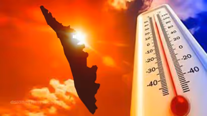 ചൂട്... കൊടുംചൂട്, താപനില മുന്നറിയിപ്പ് കടുപ്പിച്ചു; പാലക്കാട് ഓറഞ്ച് അലർട്ട്, 2 ജില്ലകളില്‍ യെല്ലോ