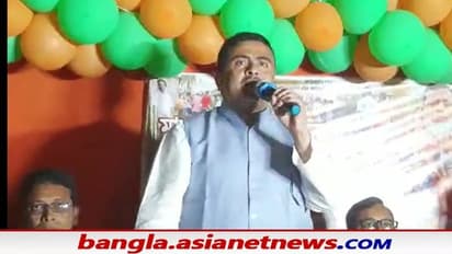 KMC Election 2021: 'তৃণমূলের কাউন্সিলররা অসাধু', ভোট প্রচারে তীব্র সমালোচনা শুভেন্দু অধিকারীর