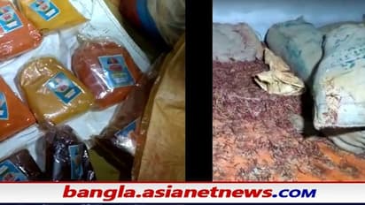 Fake Spice Factory: জাল মশলা কারখানার সন্ধান, ইবি উদ্ধার করল কাঠের গুঁড়ো, ক্ষতিকারক রং