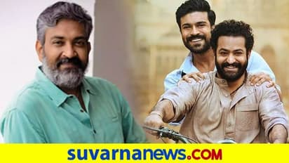 Director Rajamouli RRR Interview: ಕತೆ ವಾವ ಅನ್ನಿಸದೇ ಇದ್ದರೆ ನಾನು ಸಿನಿಮಾ ಮಾಡುವುದಿಲ್ಲ ಎಂದ ನಿರ್ದೇಶಕ