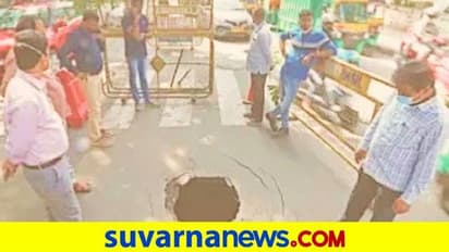 Landslide: ಬೆಂಗ್ಳೂರಲ್ಲಿ ದಿಢೀರ್‌ ಭೂಕುಸಿತ, ಕಕ್ಕಾಬಿಕ್ಕಿಯಾದ ಜನತೆ..!