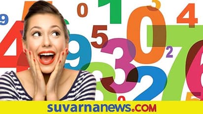 Numerology: ಈ ಮೂಲಾಂಕಕ್ಕಿಂದು ಉದ್ಯೋಗ ಸಂದರ್ಶನದಲ್ಲಿ ಯಶಸ್ಸು