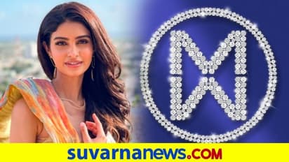 Miss World 2021: ಭಾರತ ಸ್ಪರ್ಧಿಗೆ ಕೊರೋನಾ ಪಾಸಿಟಿವ್, ವಿಶ್ವ ಸುಂದರಿ ಸ್ಪರ್ಧೆ ಮುಂದೂಡಿಕೆ