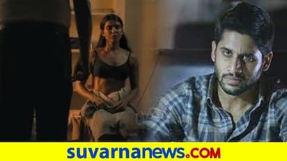 Naga Chaitanya Felt Betrayed: ಸಮಂತಾ ಸೆಕ್ಸ್ ಸೀನ್ ನೋಡಿ ಮಾಜಿ ಪತಿಗೆ ಶಾಕ್