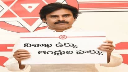 Pawan Kalyan: కనీసం ప్లకార్డులైనా పట్టుకోండి: వైకాపాకు పవన్ చురకలు