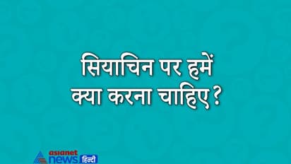 Upsc Interview Tricky Questions: वह क्या है जो बच्चे को जवान और जवान को बूढ़ा बना देती है? जानें जवाब