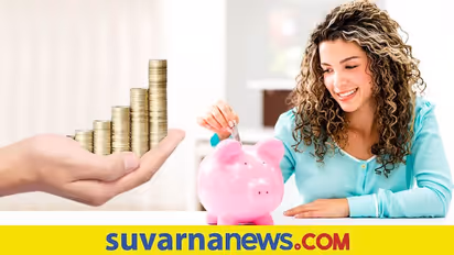 Women Retirement Plan: ಪುರುಷರಿಗಿಂತ ಹೆಚ್ಚು ಉಳಿಸೋದು ಹೆಣ್ಮಕ್ಕಳು!