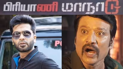 Maanaadu viral poster : பிரியாணி மாநாடா.... இது எங்க - எஸ்.ஜே.சூர்யாவின் டயலாக் உடன் வைரலாகும் போஸ்டர்