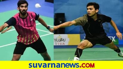 Badminton World Championship: ಸೆಮೀಸ್ಗೇರಿ ಪದಕ ಖಚಿತಪಡಿಸಿಕೊಂಡ ಶ್ರೀಕಾಂತ್, ಲಕ್ಷ್ಯ ಸೆನ್..!