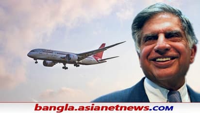 Tata Acquisition of Air India: আসছেন ফ্রেড রিড, এয়ার ইন্ডিয়ার জন্য তৈরি টাটার নীলনকশা