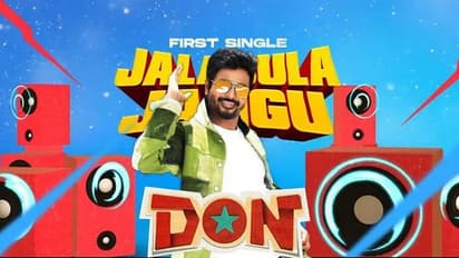 DON first single : 2.5 மில்லியனை கடந்த ‘ஜலபுலஜங்’... செந்தில் விளையாட்டில் ஆட்டம் போடும் SK...