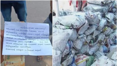 DYFI Food Package : 'മകളുടെ പിറന്നാളാണ്', ഡിവൈഎഫ്ഐ പൊതിച്ചോറിൽ കത്തും പണവും, ആളെത്തേടി സോഷ്യൽ മീഡിയ