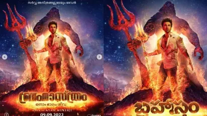 Brahmastra presented by S S Rajamouli : 'ബ്രഹ്‍മാസ്‍ത്ര' മലയാളത്തില്‍ അവതരിപ്പിക്കാൻ എസ് എസ് രാജമൗലി