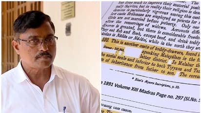 ഈഴവർക്കൊപ്പം പരിഗണിക്കരുത്, തിയ്യ സമുദായത്തിന് പ്രത്യേക സംവരണം വേണമെന്ന് ക്ഷേമ സമിതി