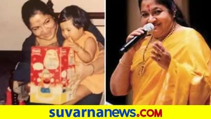 KS Chithra Daughter Birthday: ಮಗಳು ಅಗಲಿ 10 ವರ್ಷ, ಬರ್ತ್ಡೇ ದಿನ ಭಾವುಕರಾದ ಚಿತ್ರ