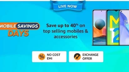 Amazon Saving Days Sale: जल्द उठाइये बंपर डिस्काउंट का लाभ, इन मोबाइल पर मिल रहा 5 हजार रुपए का डिस्काउंट